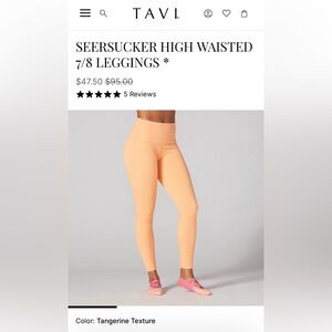 TAVI SEERSUCKER HIGH WAISTED 7/8 LEGGINGS *